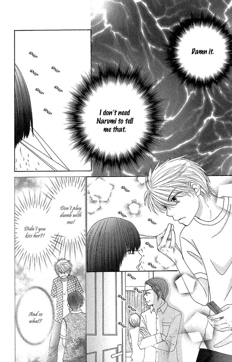 Page 8 Chapter 48 Beauty Pop