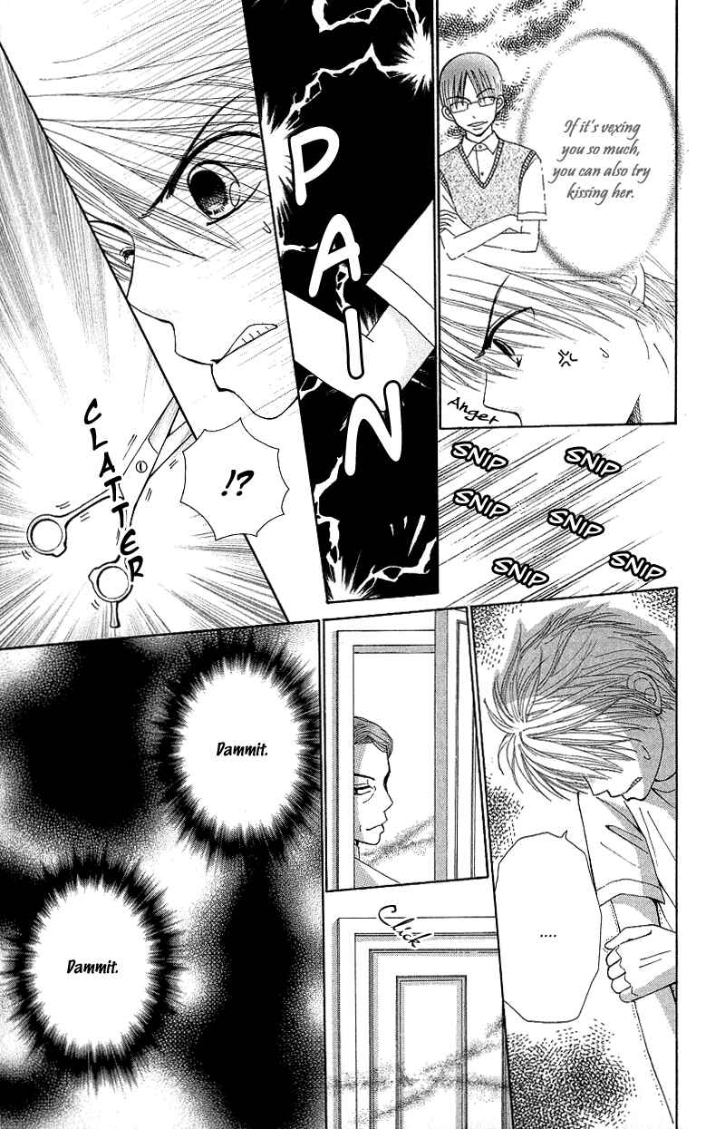 Page 9 Chapter 48 Beauty Pop