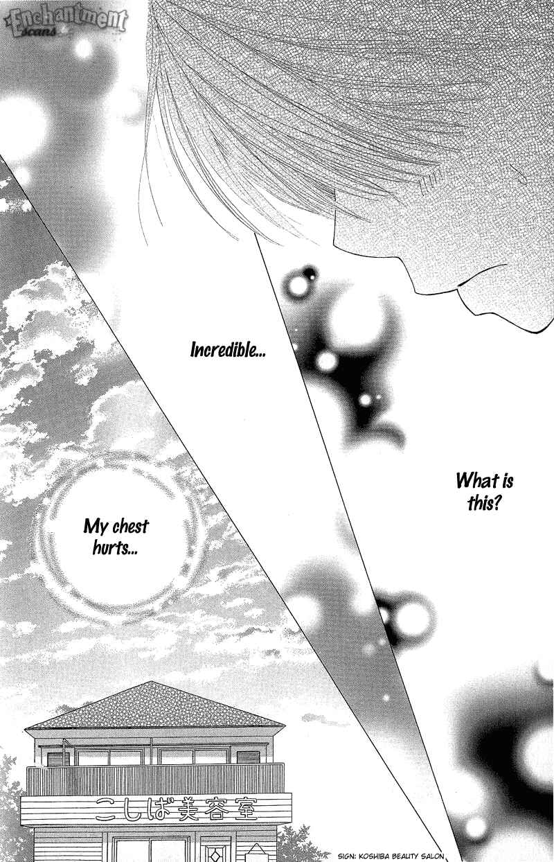 Page 12 Chapter 46 Beauty Pop