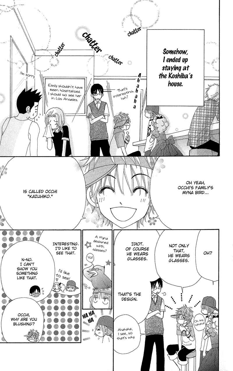 Page 13 Chapter 46 Beauty Pop