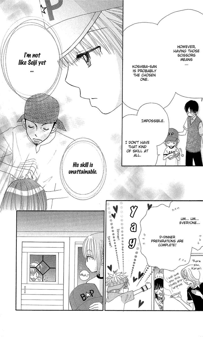 Page 21 Chapter 46 Beauty Pop
