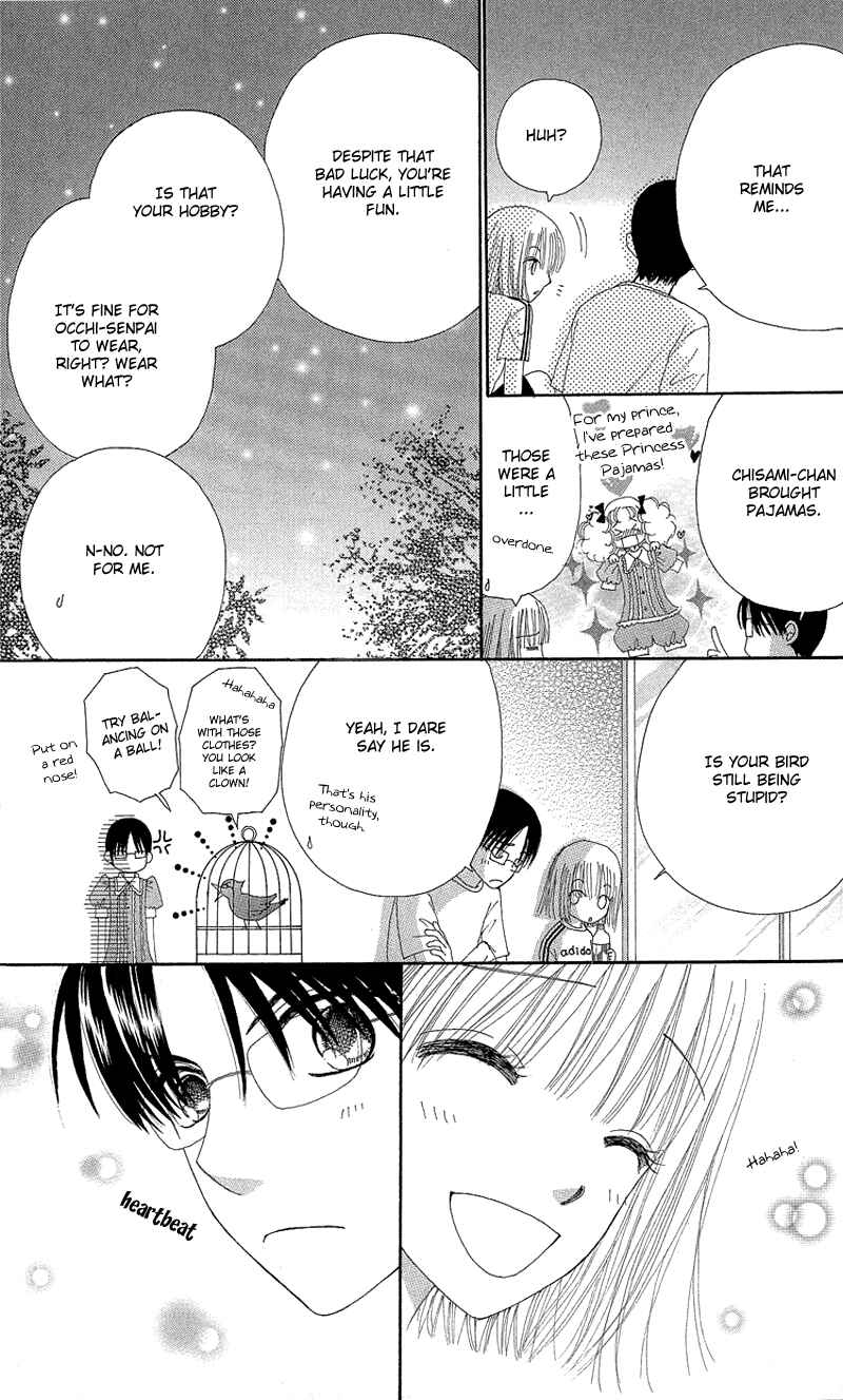 Page 25 Chapter 46 Beauty Pop