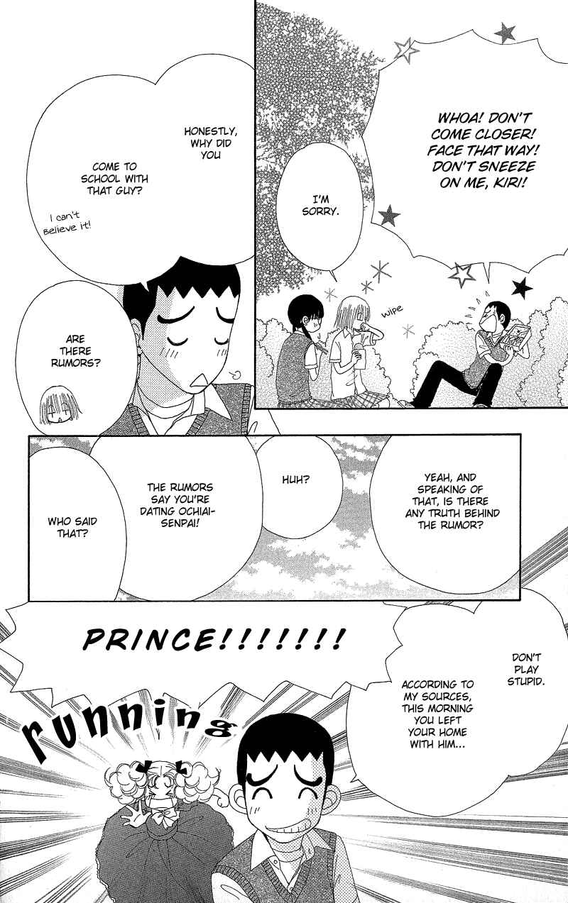 Page 4 Chapter 46 Beauty Pop