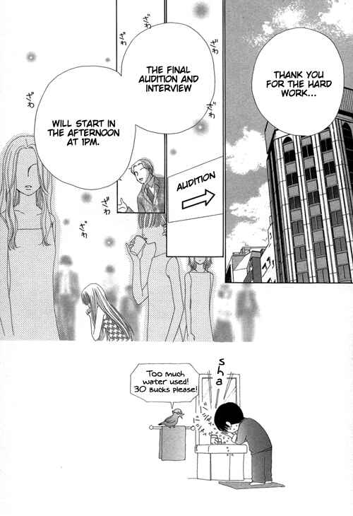 Page 1 Chapter 19 Beauty Pop