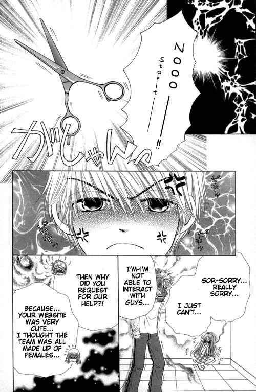 Page 11 Chapter 19 Beauty Pop