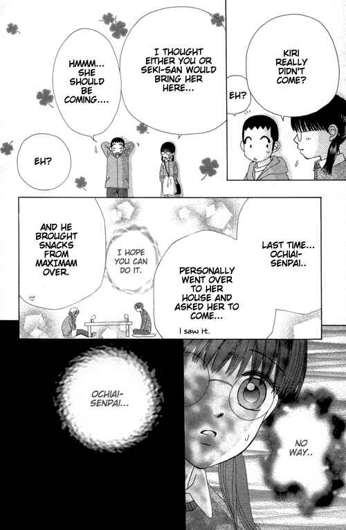 Page 15 Chapter 19 Beauty Pop