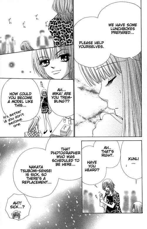Page 2 Chapter 19 Beauty Pop