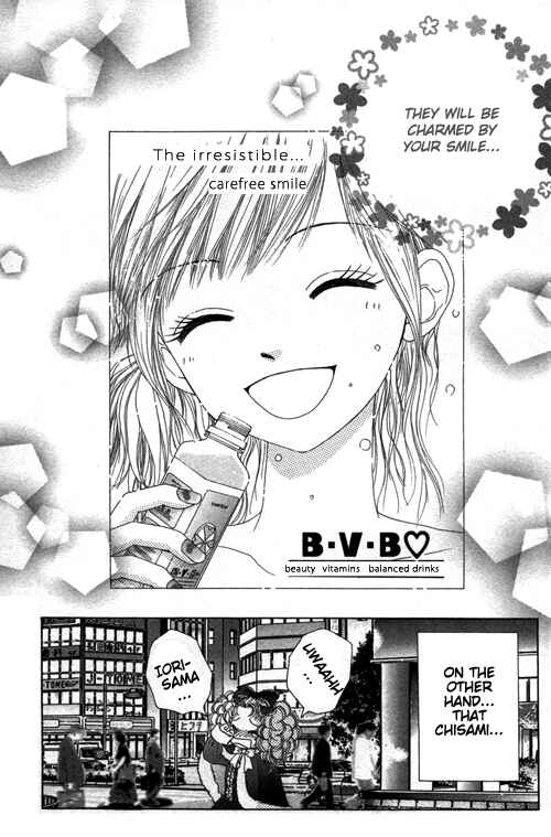 Page 30 Chapter 19 Beauty Pop