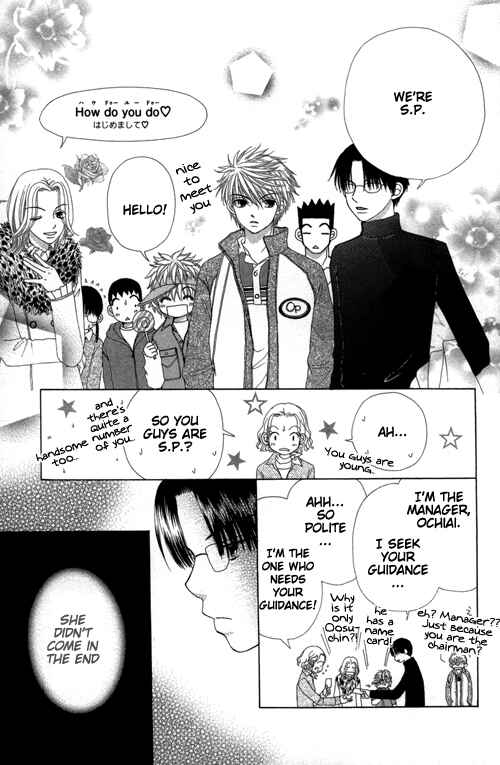 Page 4 Chapter 19 Beauty Pop