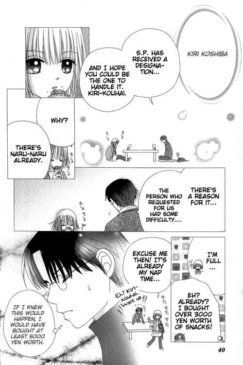 Page 5 Chapter 19 Beauty Pop