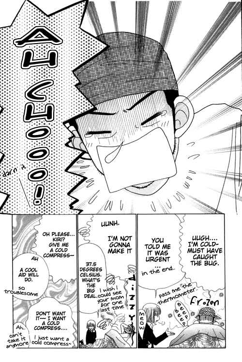 Page 11 Chapter 18 Beauty Pop