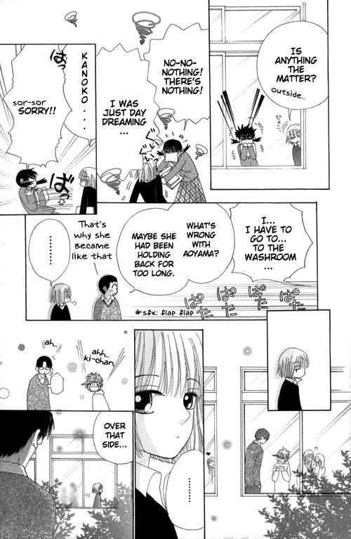 Page 18 Chapter 18 Beauty Pop