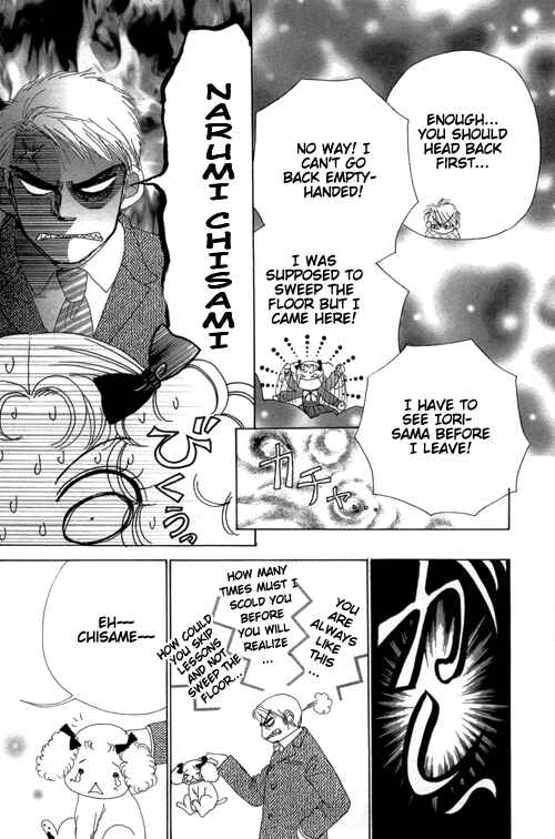 Page 23 Chapter 18 Beauty Pop