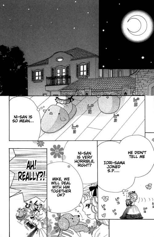 Page 25 Chapter 18 Beauty Pop