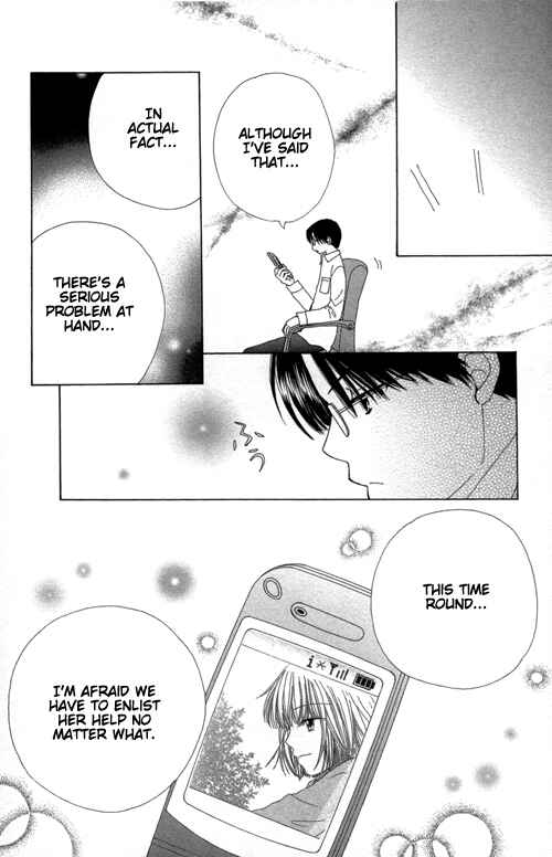 Page 27 Chapter 18 Beauty Pop