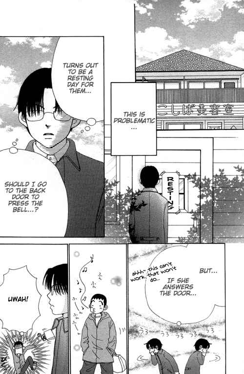 Page 29 Chapter 18 Beauty Pop