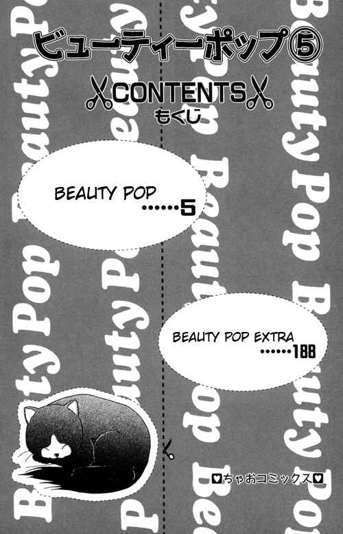 Page 3 Chapter 18 Beauty Pop