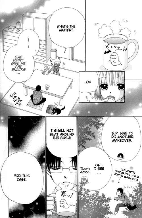 Page 33 Chapter 18 Beauty Pop