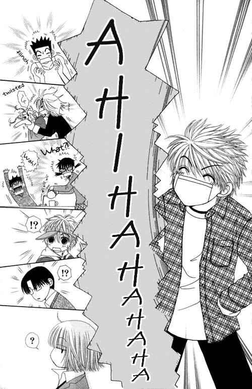 Page 6 Chapter 18 Beauty Pop