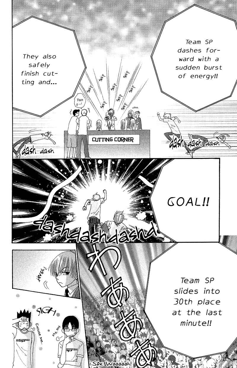 Page 12 Chapter 42 Beauty Pop
