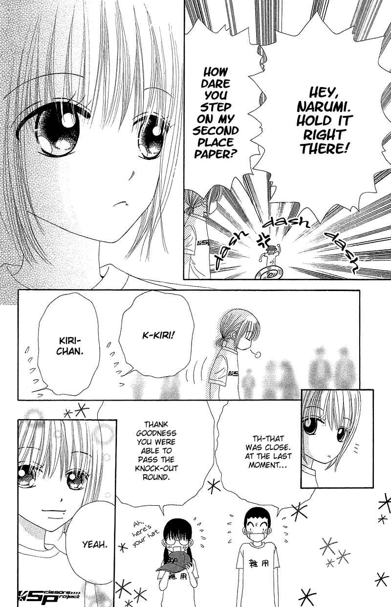 Page 14 Chapter 42 Beauty Pop