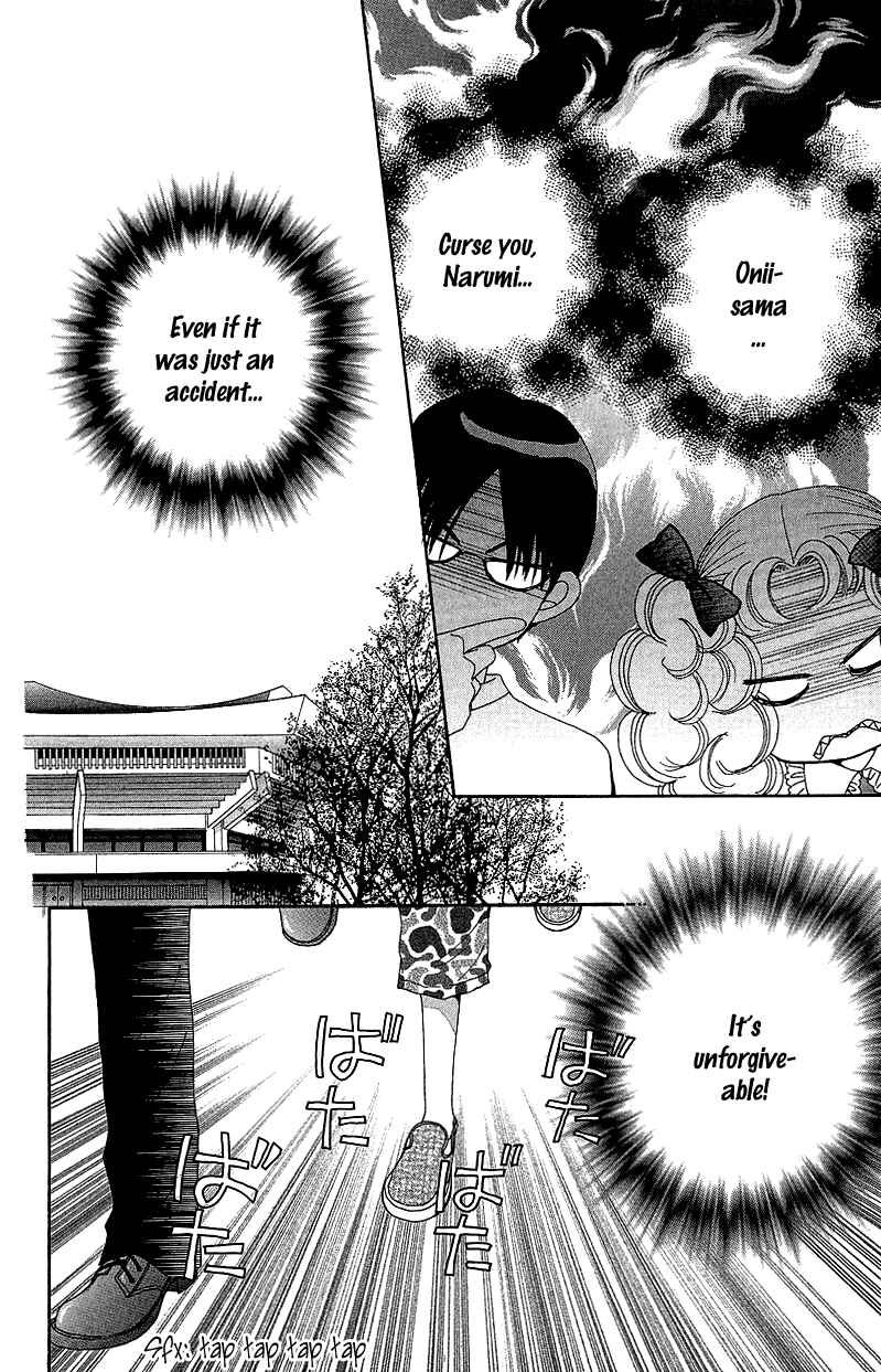 Page 18 Chapter 42 Beauty Pop