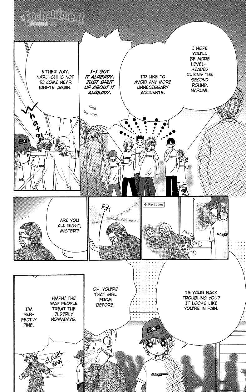 Page 28 Chapter 42 Beauty Pop