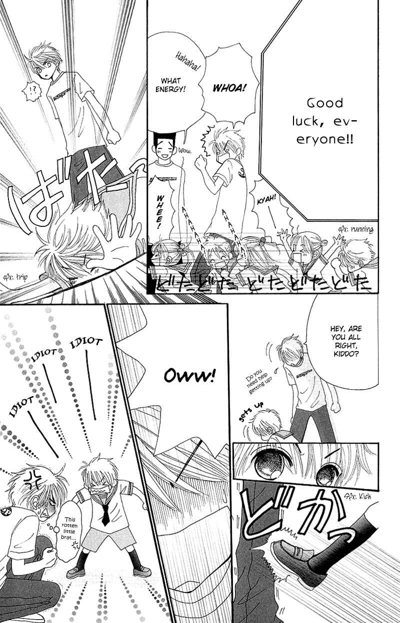 Page 33 Chapter 42 Beauty Pop