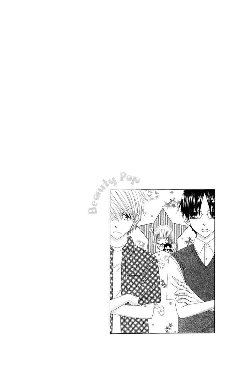 Page 6 Chapter 42 Beauty Pop