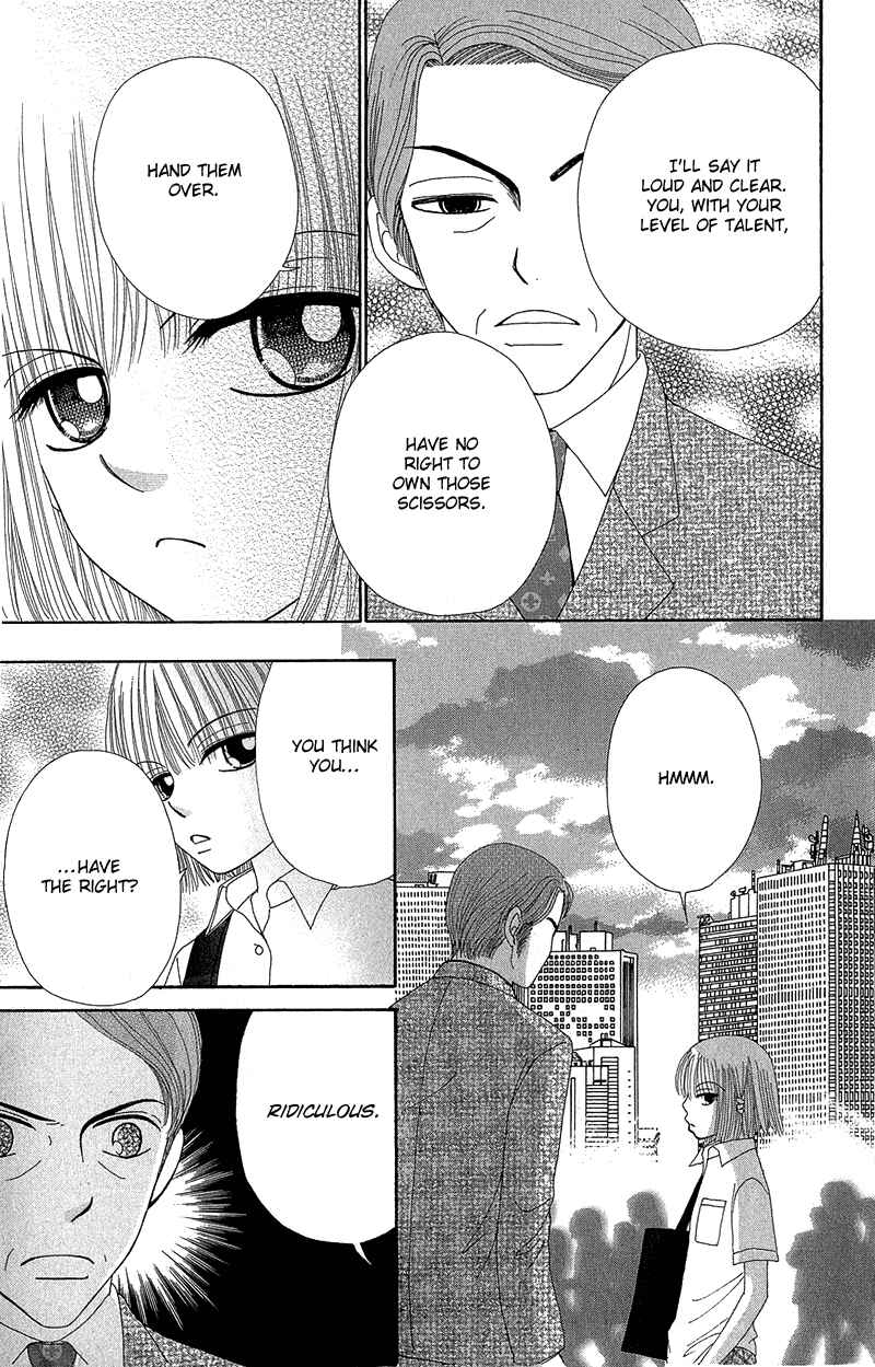 Page 12 Chapter 39 Beauty Pop
