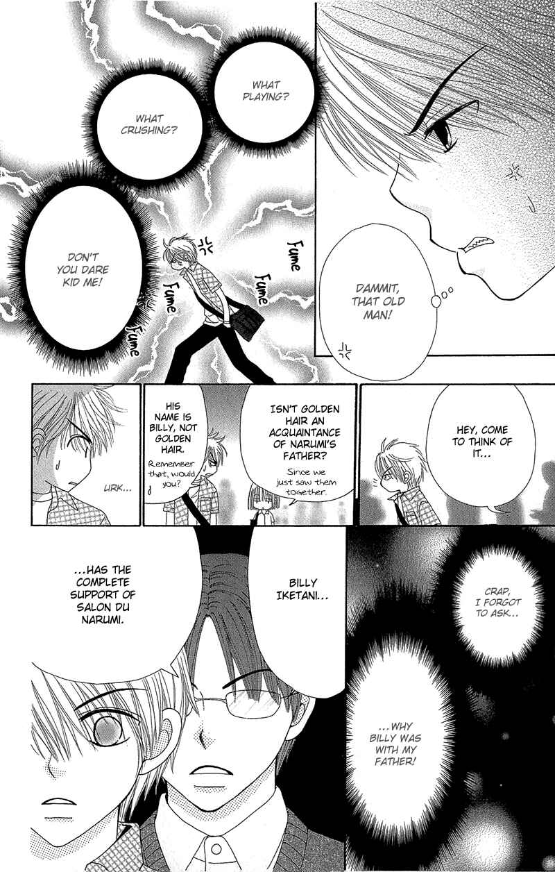 Page 15 Chapter 39 Beauty Pop