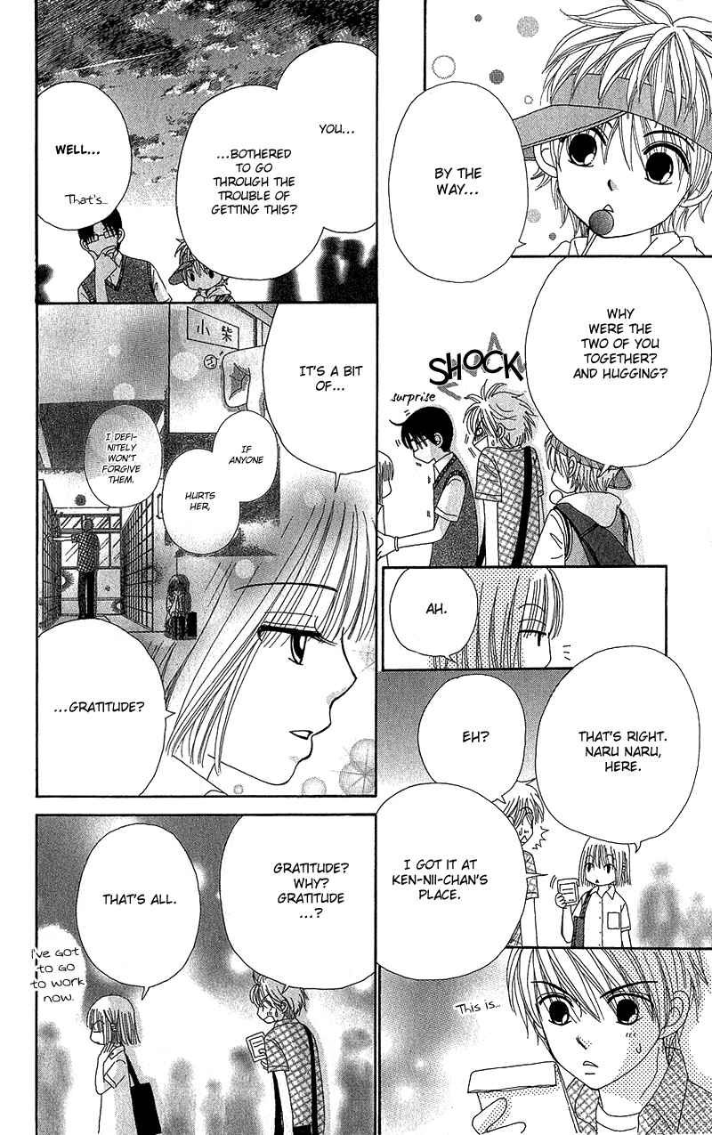 Page 17 Chapter 39 Beauty Pop