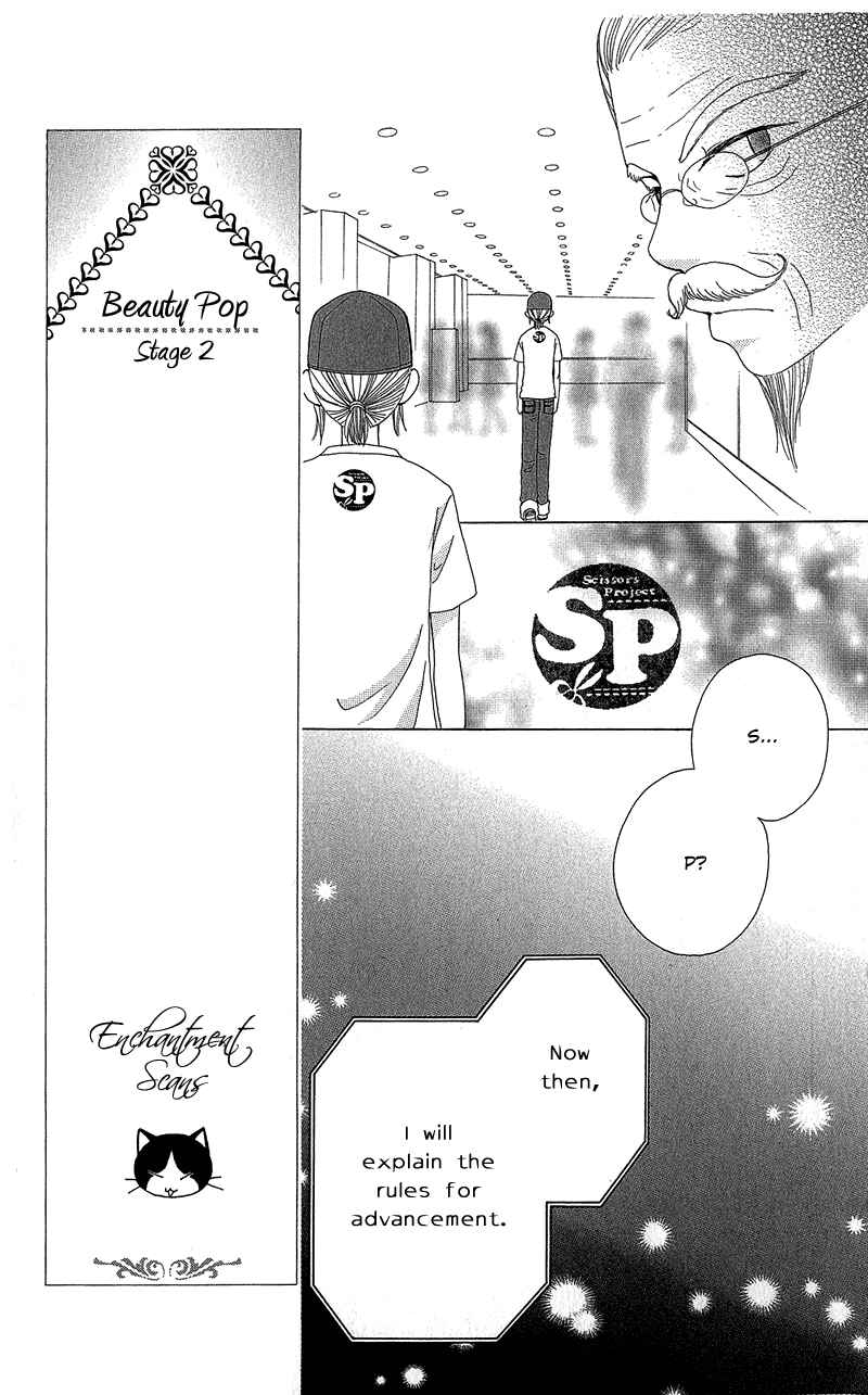 Page 12 Chapter 41 Beauty Pop
