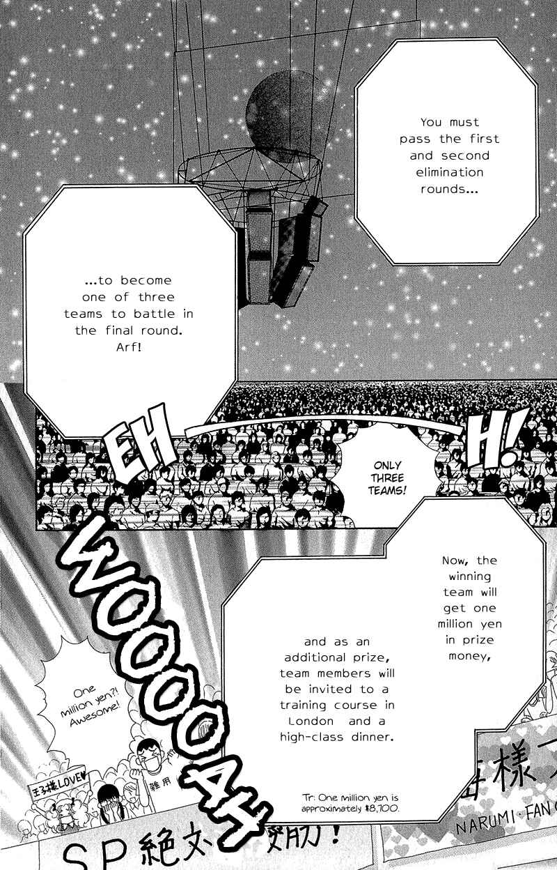 Page 13 Chapter 41 Beauty Pop