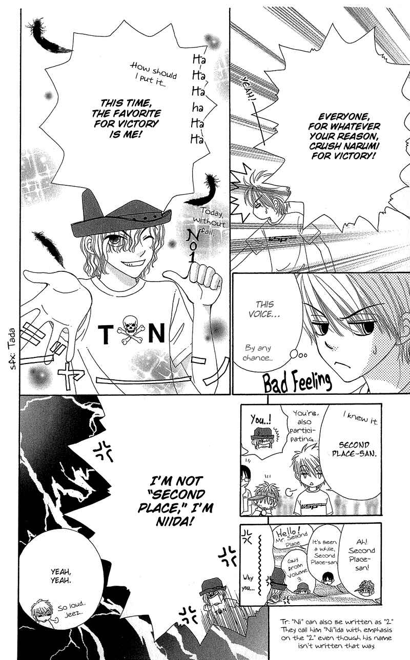 Page 15 Chapter 41 Beauty Pop