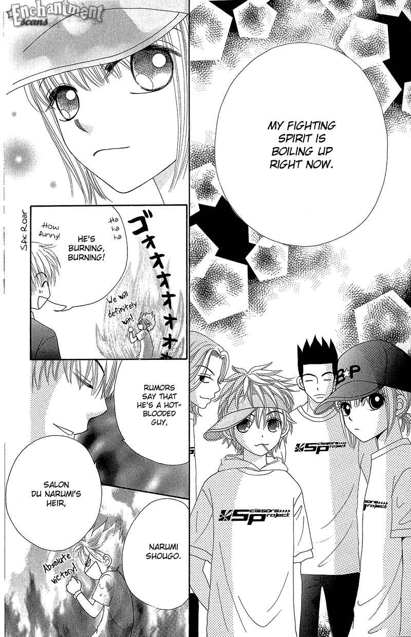 Page 19 Chapter 41 Beauty Pop