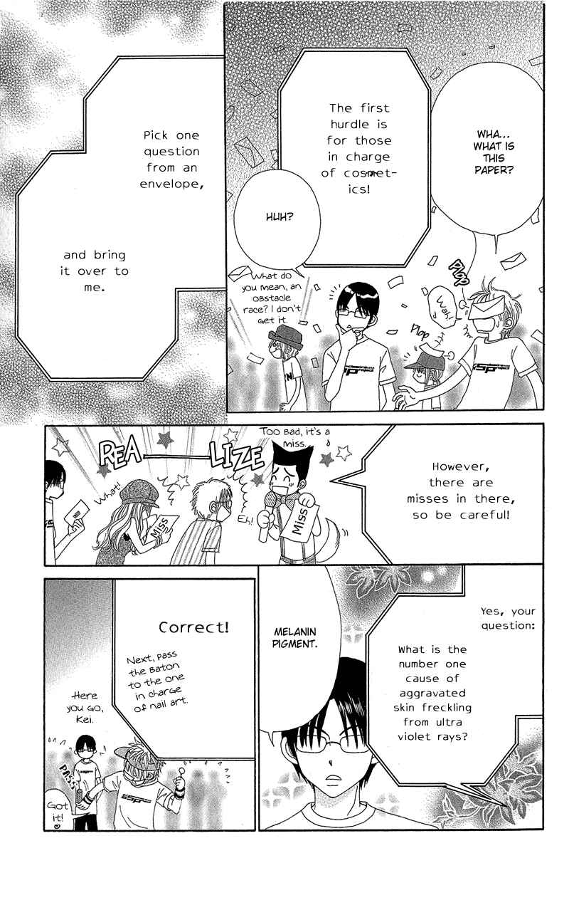 Page 22 Chapter 41 Beauty Pop