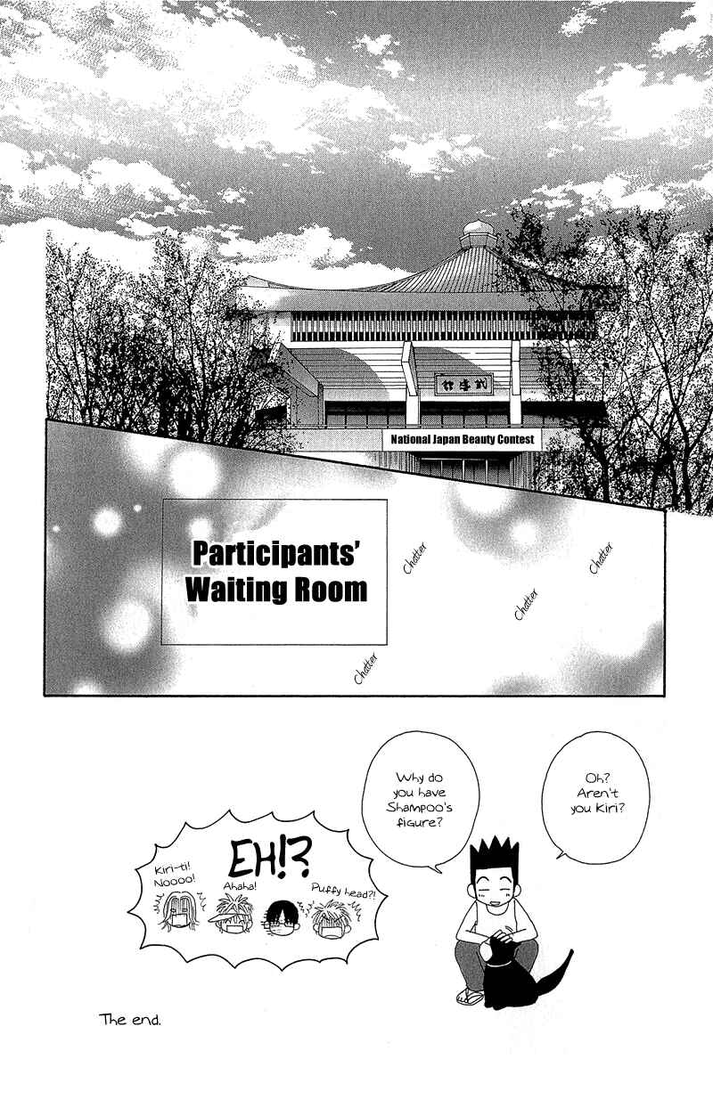 Page 3 Chapter 41 Beauty Pop