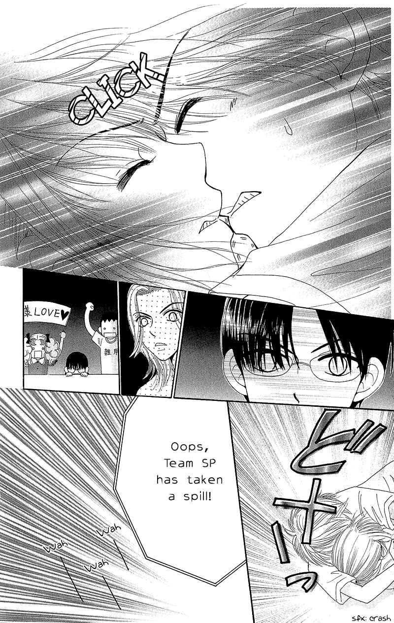 Page 31 Chapter 41 Beauty Pop