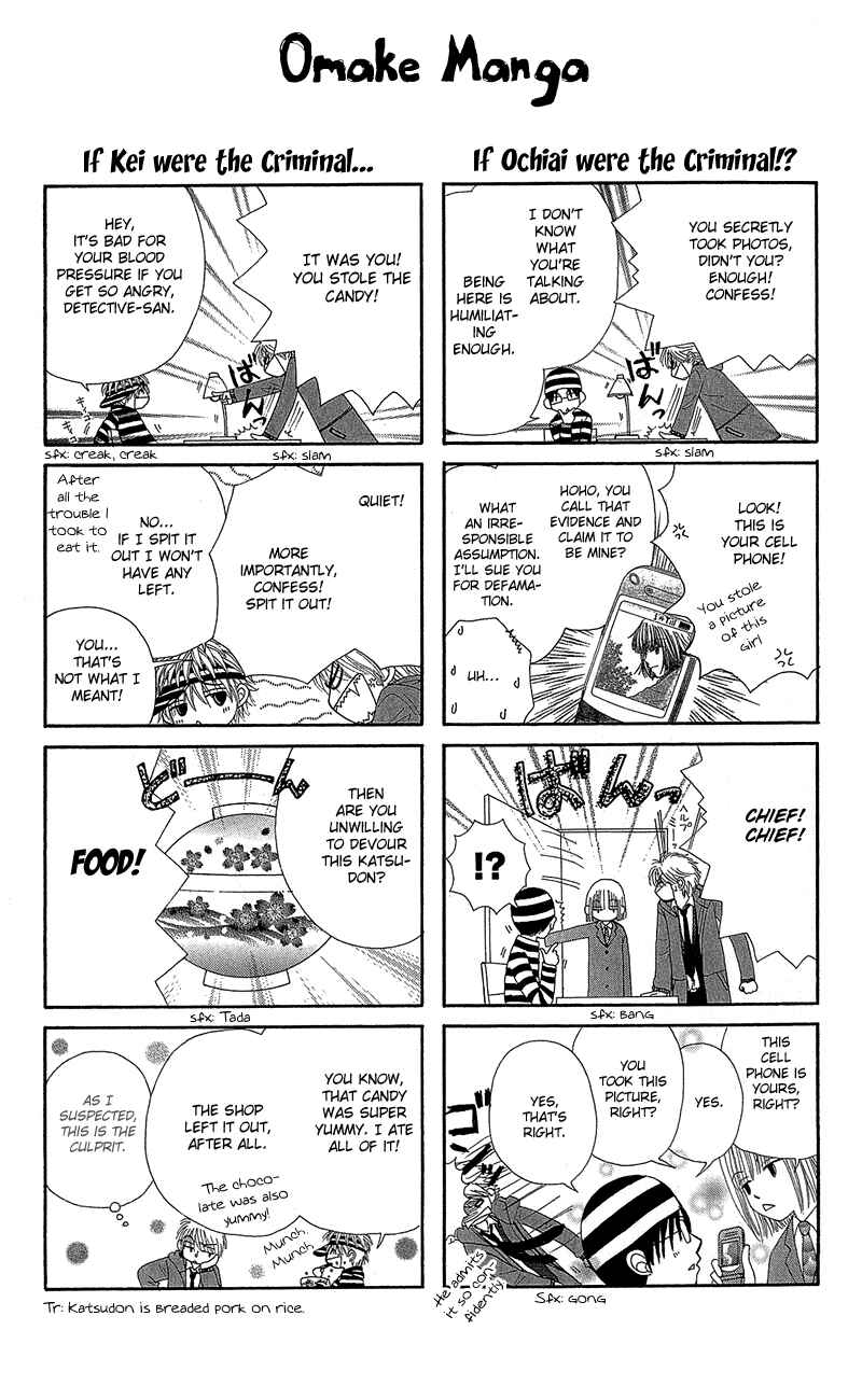Page 34 Chapter 41 Beauty Pop