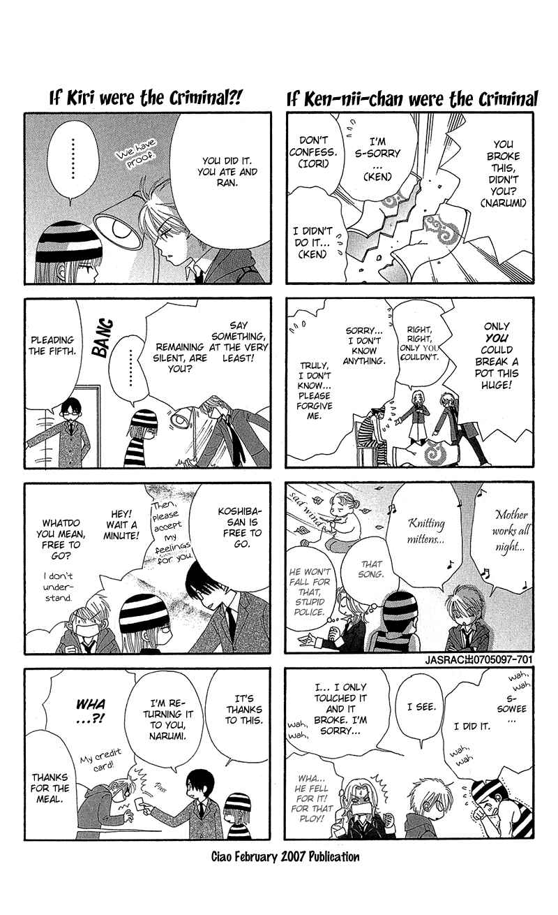 Page 35 Chapter 41 Beauty Pop