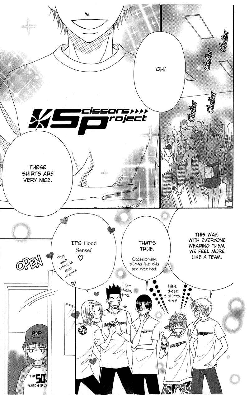 Page 4 Chapter 41 Beauty Pop