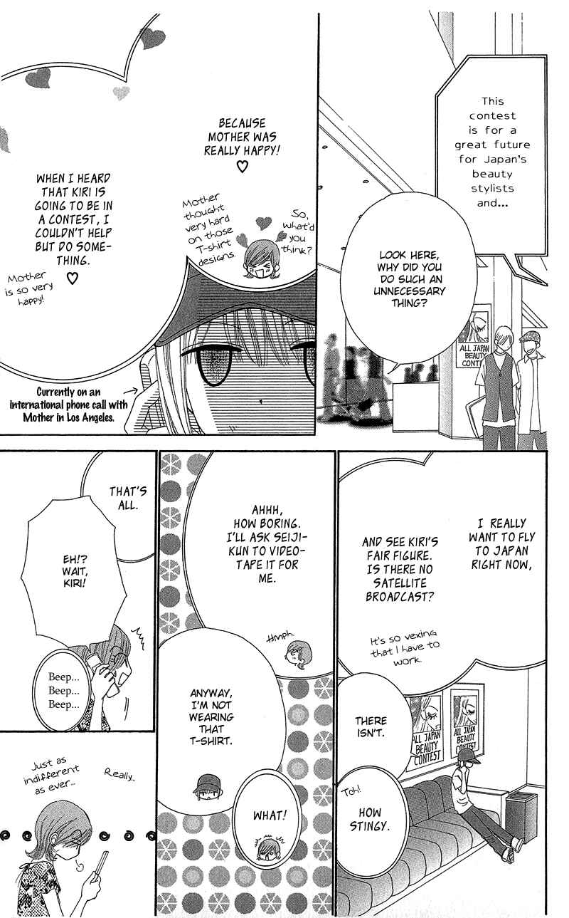 Page 8 Chapter 41 Beauty Pop