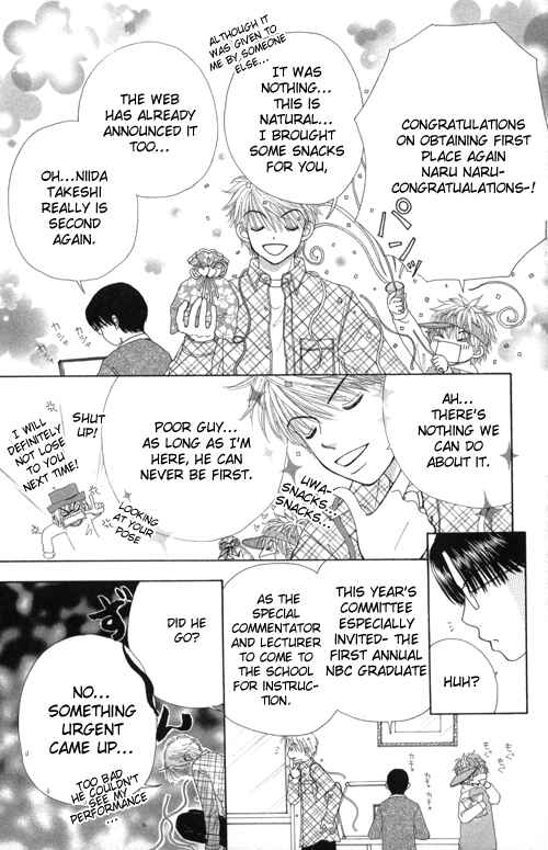 Page 2 Chapter 22 Beauty Pop