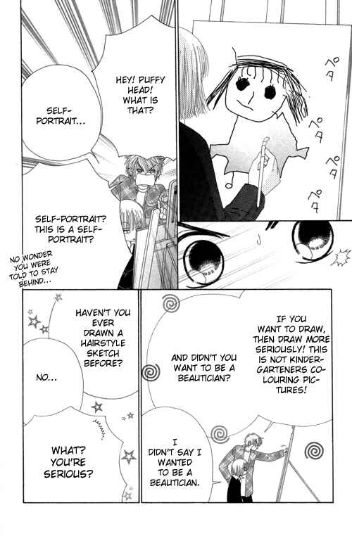 Page 25 Chapter 22 Beauty Pop