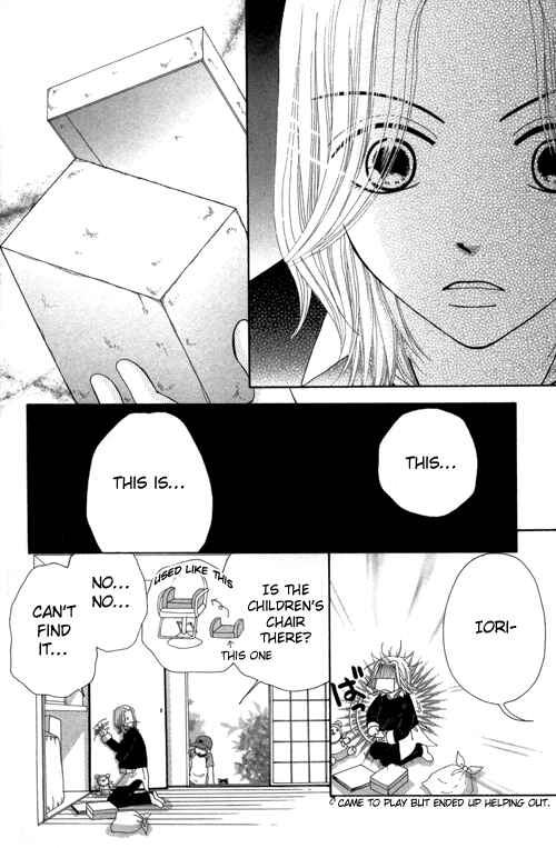 Page 5 Chapter 22 Beauty Pop