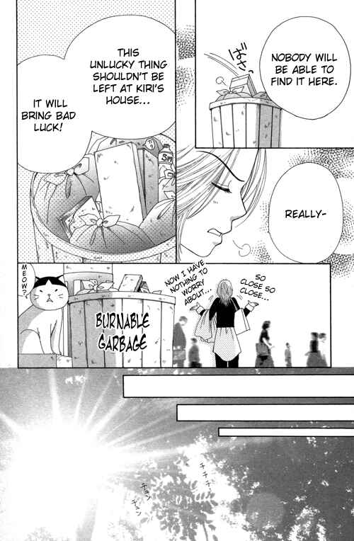 Page 7 Chapter 22 Beauty Pop