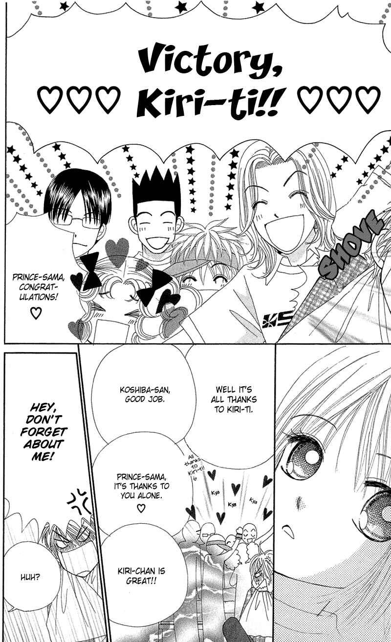 Page 10 Chapter 51 Beauty Pop