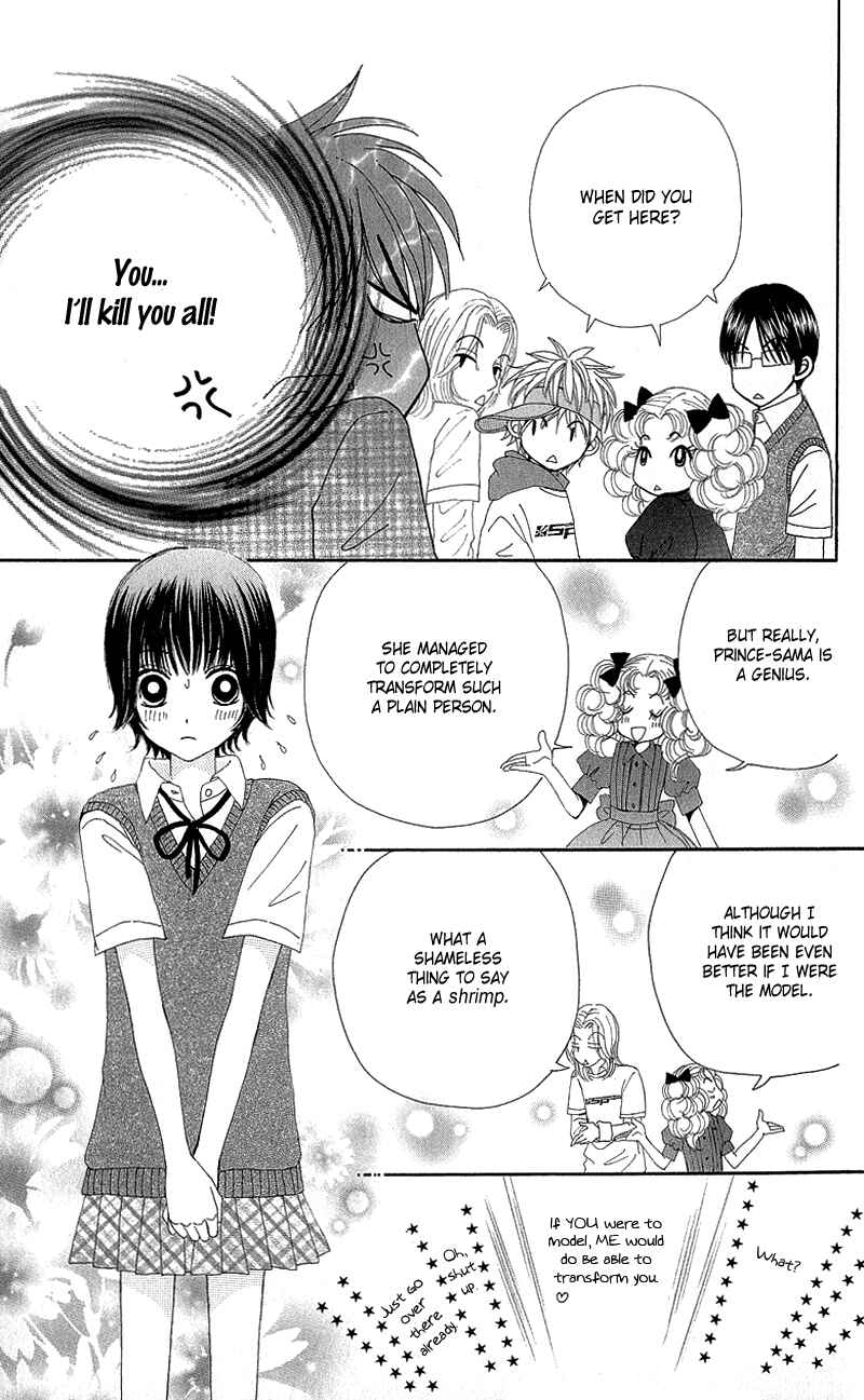 Page 11 Chapter 51 Beauty Pop