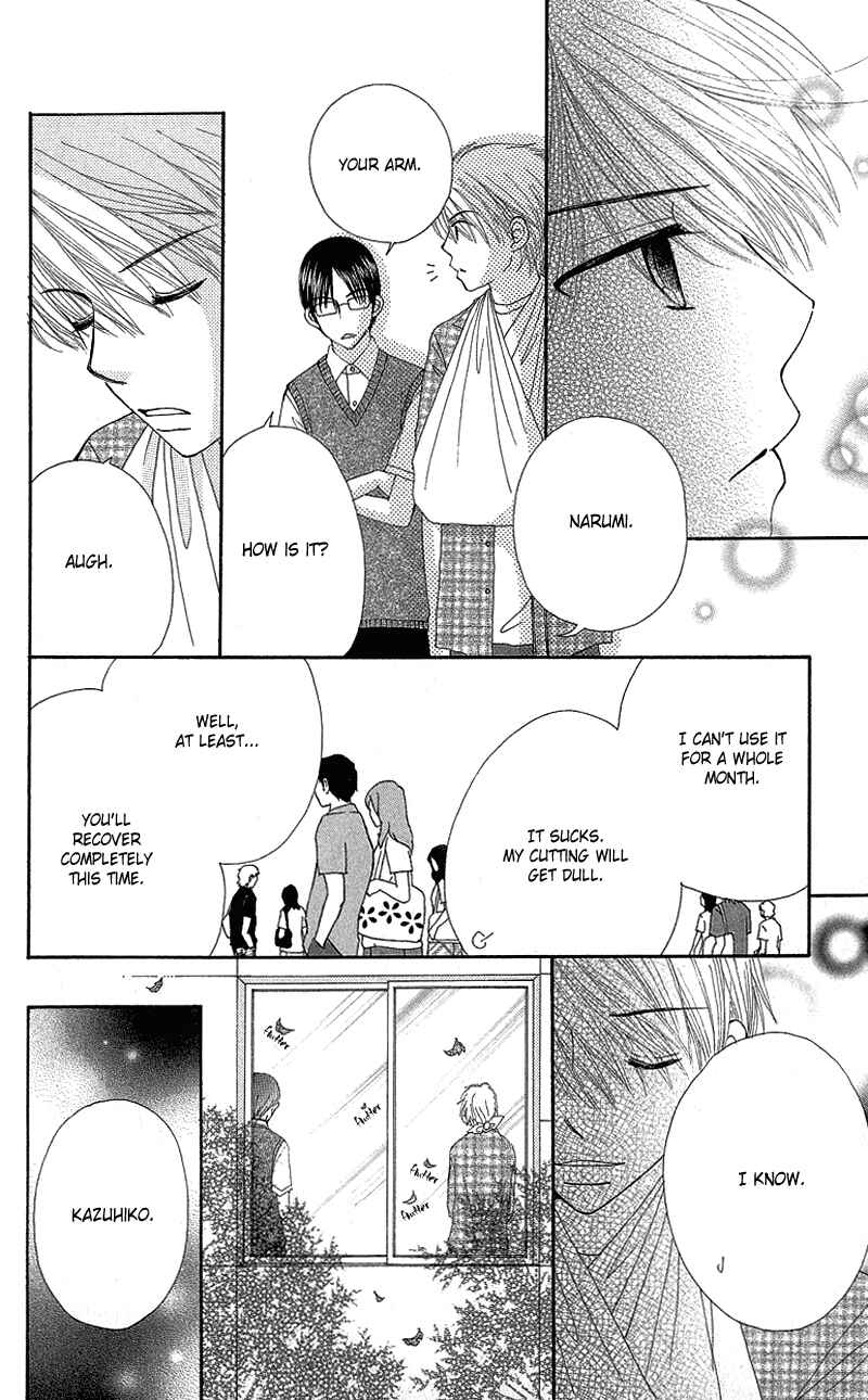 Page 14 Chapter 51 Beauty Pop